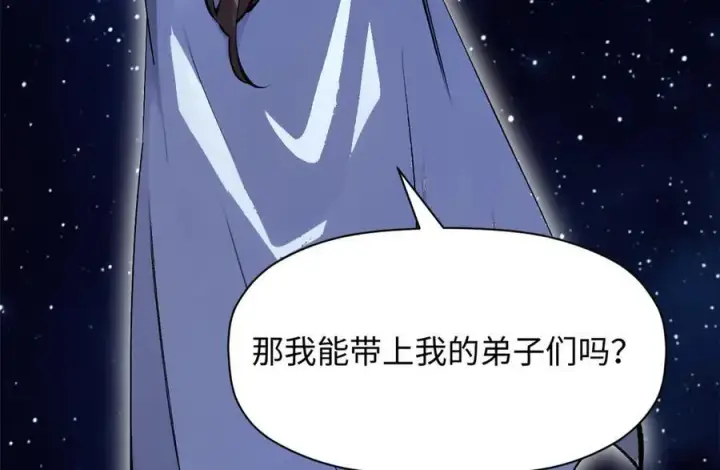 《顶级气运，悄悄修炼千年》187 杀光天兵天将？我吗图59