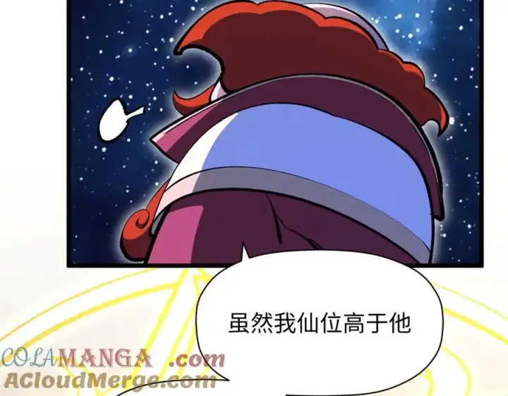 《顶级气运，悄悄修炼千年》187 杀光天兵天将？我吗图65