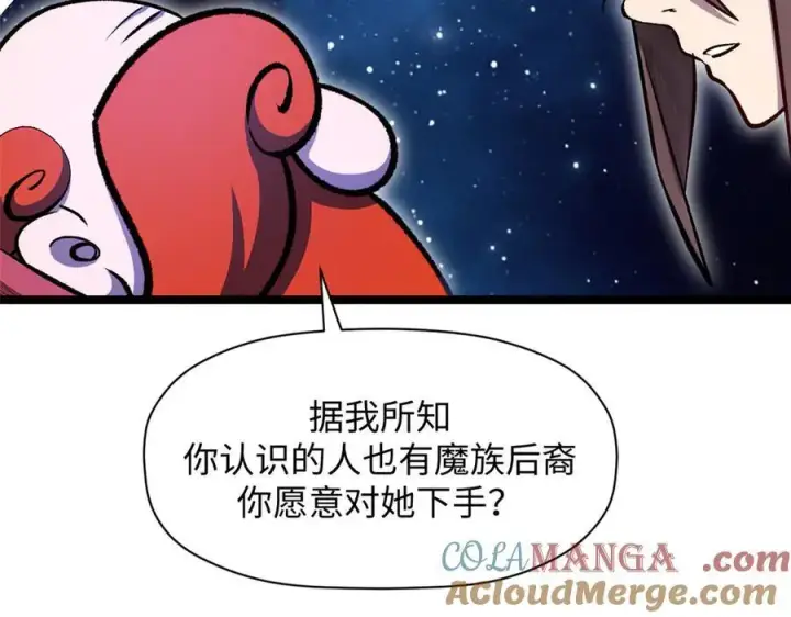 《顶级气运，悄悄修炼千年》187 杀光天兵天将？我吗图89