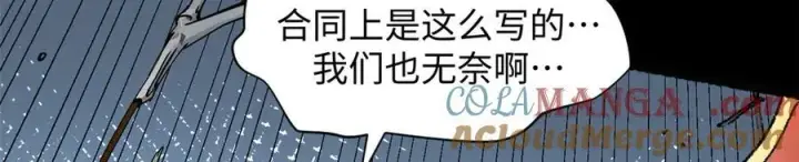 《顶级气运，悄悄修炼千年》187 杀光天兵天将？我吗图9