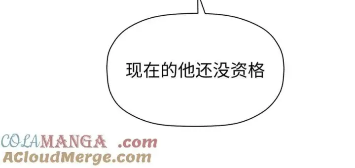 《顶级气运，悄悄修炼千年》188 仙帝气运图101