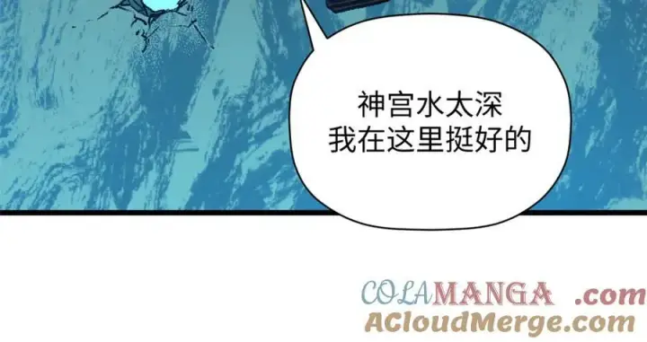 《顶级气运，悄悄修炼千年》188 仙帝气运图105