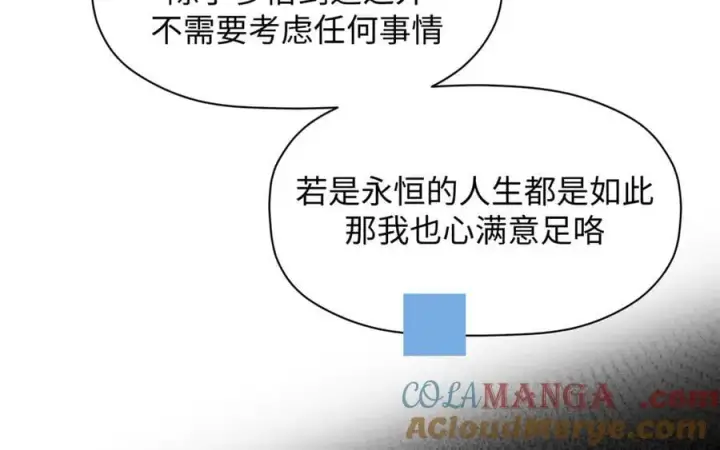 《顶级气运，悄悄修炼千年》188 仙帝气运图109