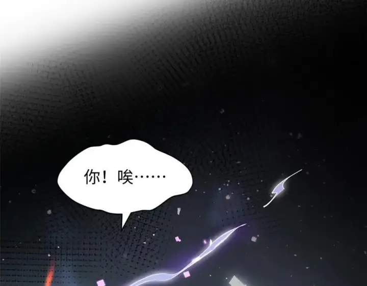 《顶级气运，悄悄修炼千年》188 仙帝气运图110