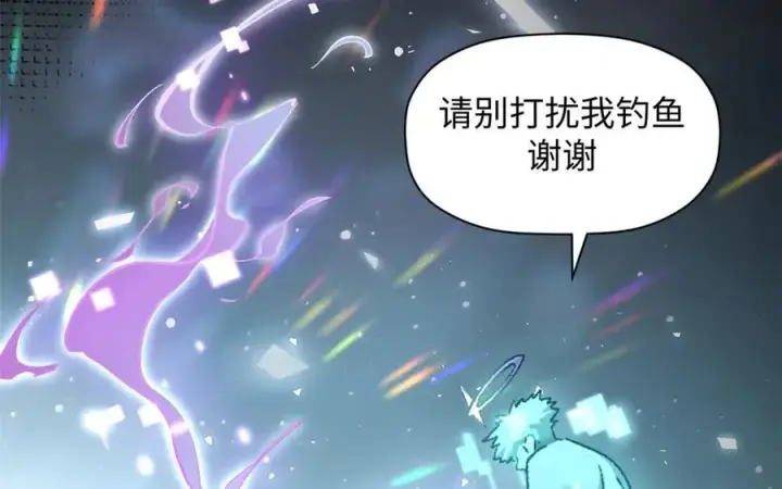 《顶级气运，悄悄修炼千年》188 仙帝气运图111