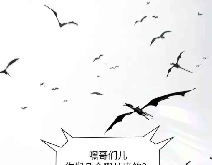 《顶级气运，悄悄修炼千年》188 仙帝气运图126