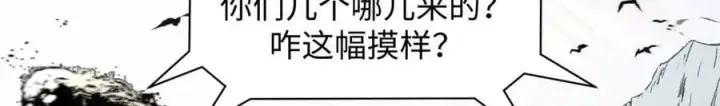 《顶级气运，悄悄修炼千年》188 仙帝气运图127