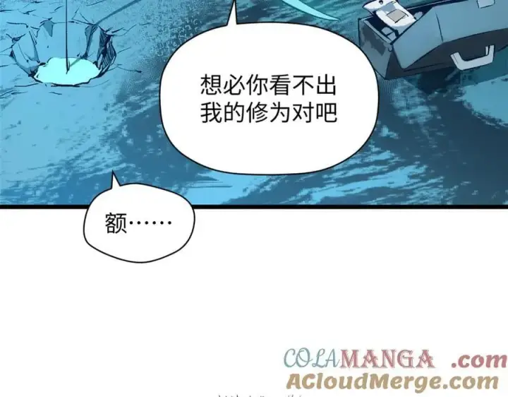 《顶级气运，悄悄修炼千年》188 仙帝气运图13
