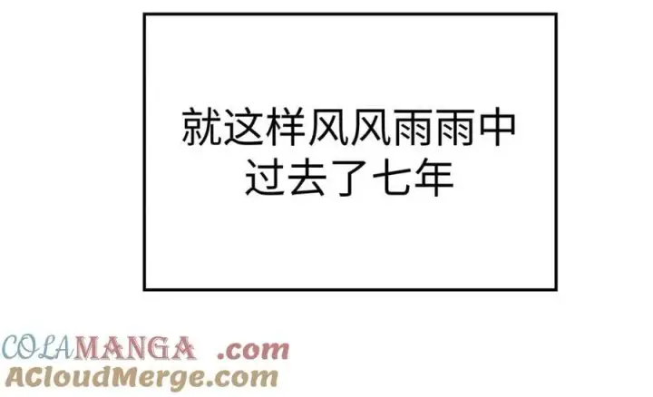 《顶级气运，悄悄修炼千年》188 仙帝气运图149