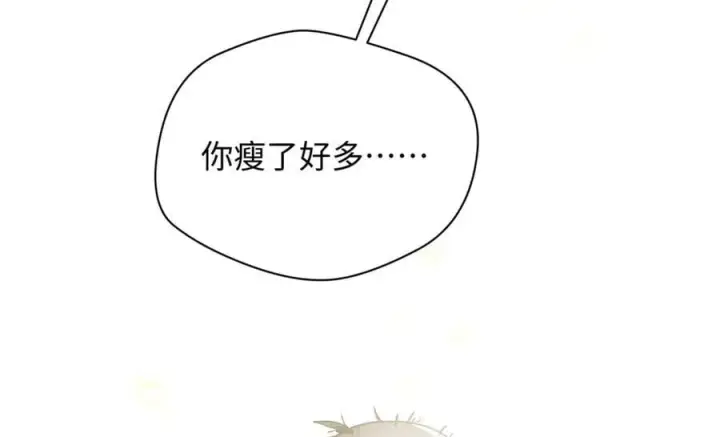 《顶级气运，悄悄修炼千年》188 仙帝气运图155