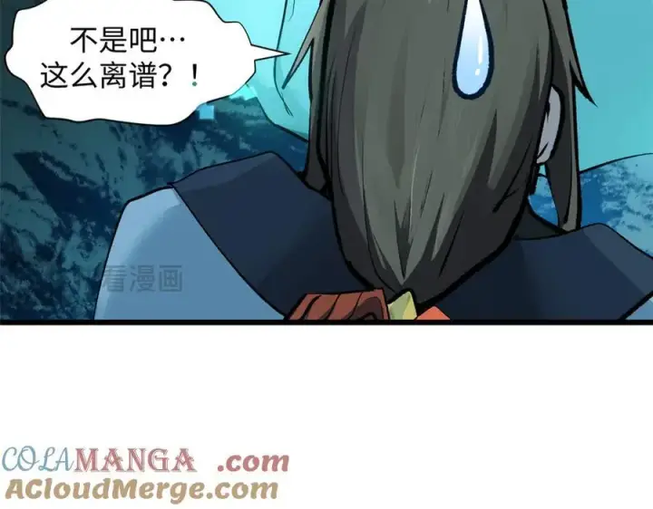 《顶级气运，悄悄修炼千年》188 仙帝气运图17
