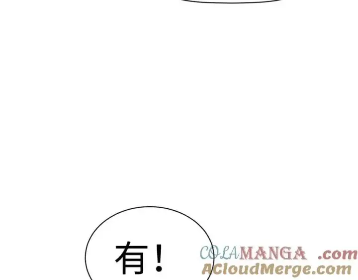 《顶级气运，悄悄修炼千年》188 仙帝气运图177