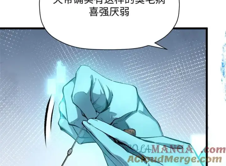 《顶级气运，悄悄修炼千年》188 仙帝气运图29