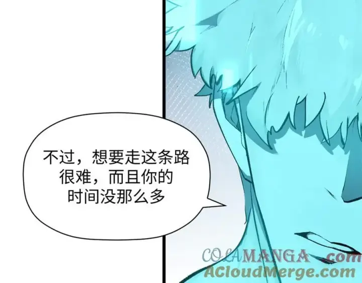 《顶级气运，悄悄修炼千年》188 仙帝气运图37