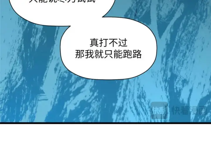 《顶级气运，悄悄修炼千年》188 仙帝气运图44