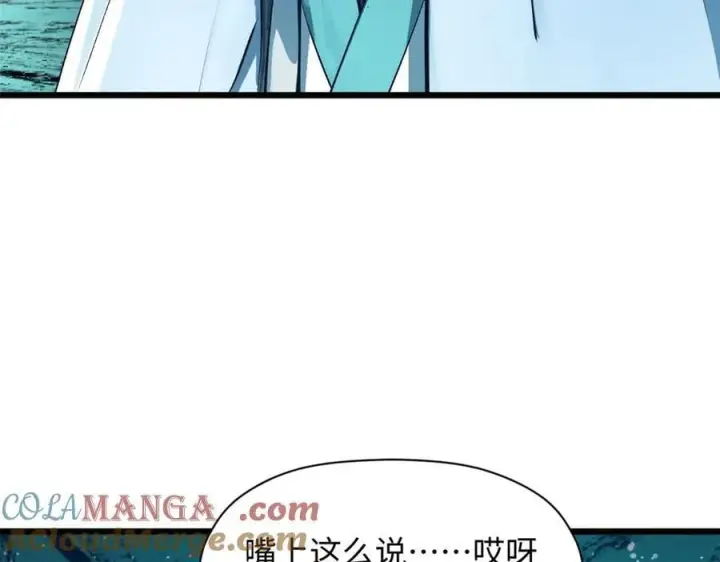 《顶级气运，悄悄修炼千年》188 仙帝气运图49