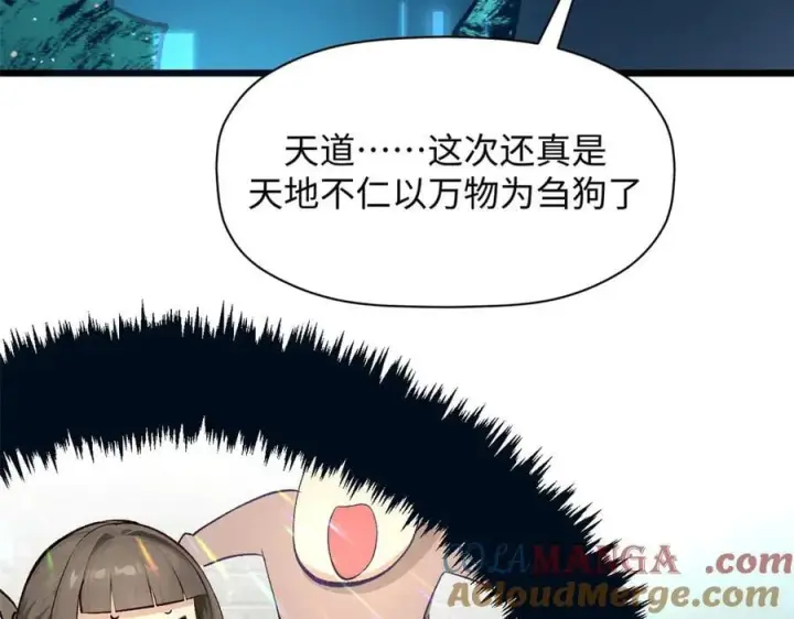 《顶级气运，悄悄修炼千年》188 仙帝气运图53