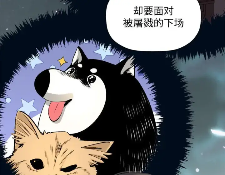 《顶级气运，悄悄修炼千年》188 仙帝气运图58