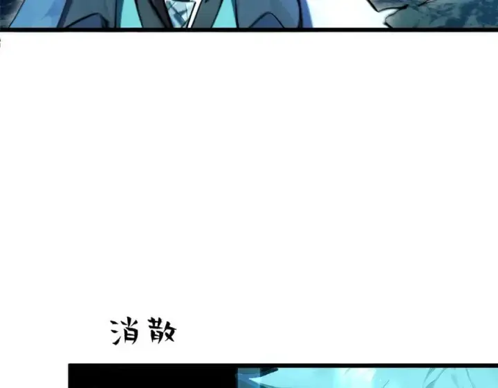 《顶级气运，悄悄修炼千年》188 仙帝气运图70