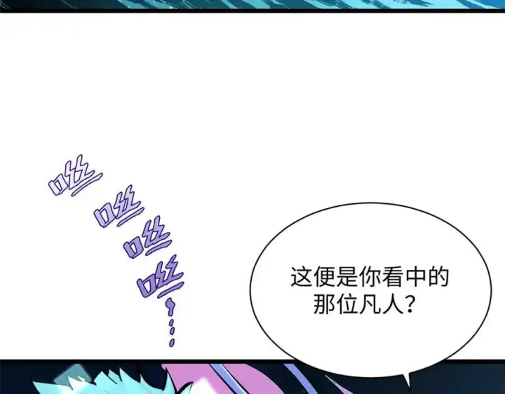 《顶级气运，悄悄修炼千年》188 仙帝气运图75