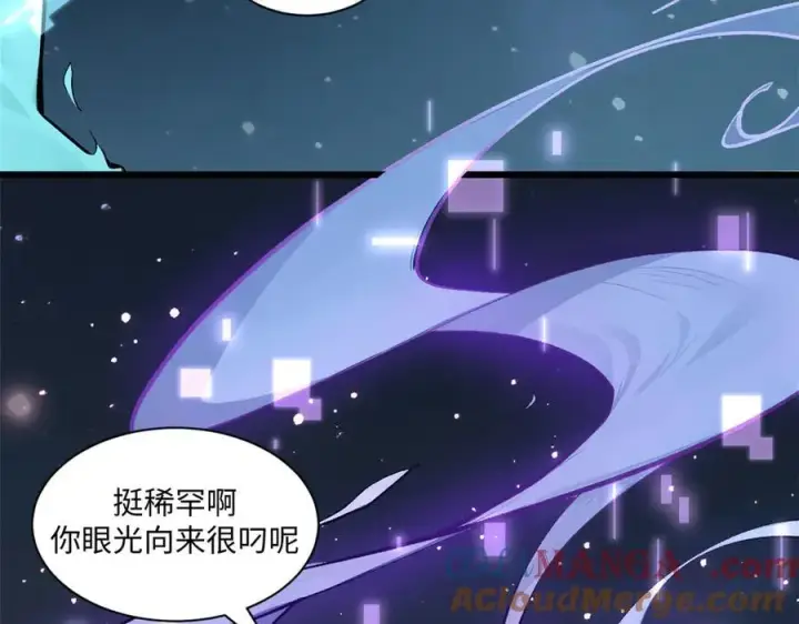 《顶级气运，悄悄修炼千年》188 仙帝气运图77