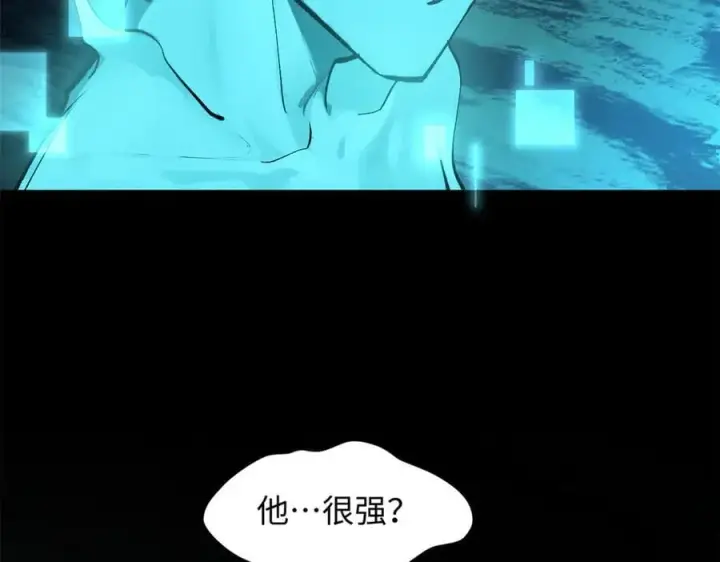 《顶级气运，悄悄修炼千年》188 仙帝气运图8