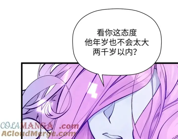 《顶级气运，悄悄修炼千年》188 仙帝气运图81
