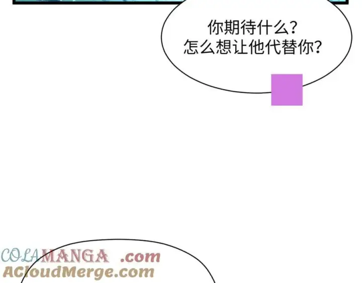 《顶级气运，悄悄修炼千年》188 仙帝气运图97