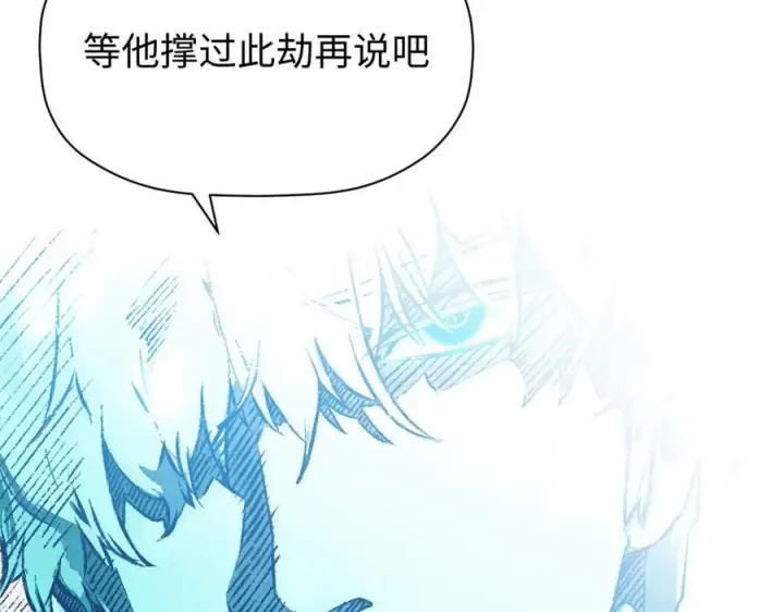 《顶级气运，悄悄修炼千年》188 仙帝气运图98