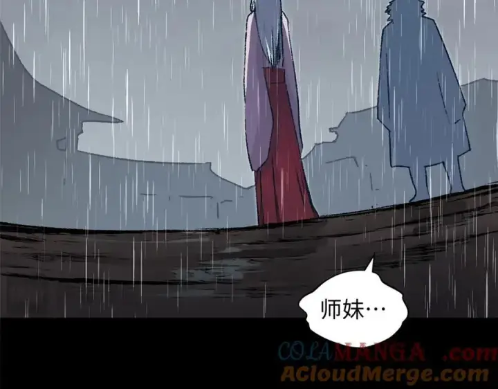 《顶级气运，悄悄修炼千年》189 再见,李掌教图165