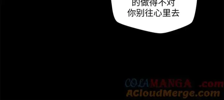 《顶级气运，悄悄修炼千年》189 再见,李掌教图169