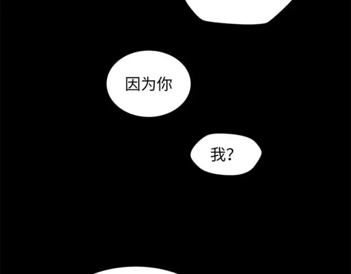 《顶级气运，悄悄修炼千年》189 再见,李掌教图171