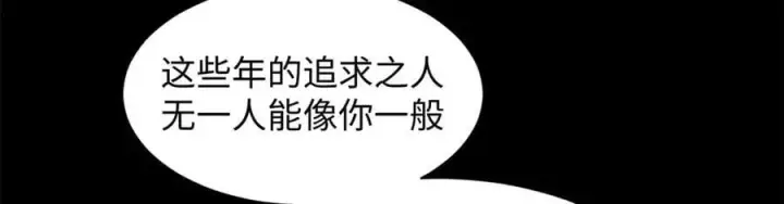 《顶级气运，悄悄修炼千年》189 再见,李掌教图172