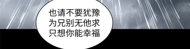 《顶级气运，悄悄修炼千年》189 再见,李掌教图184