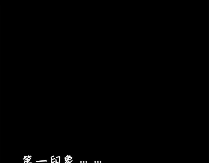 《顶级气运，悄悄修炼千年》189 再见,李掌教图212