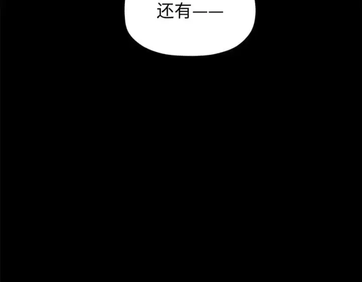 《顶级气运，悄悄修炼千年》189 再见,李掌教图242