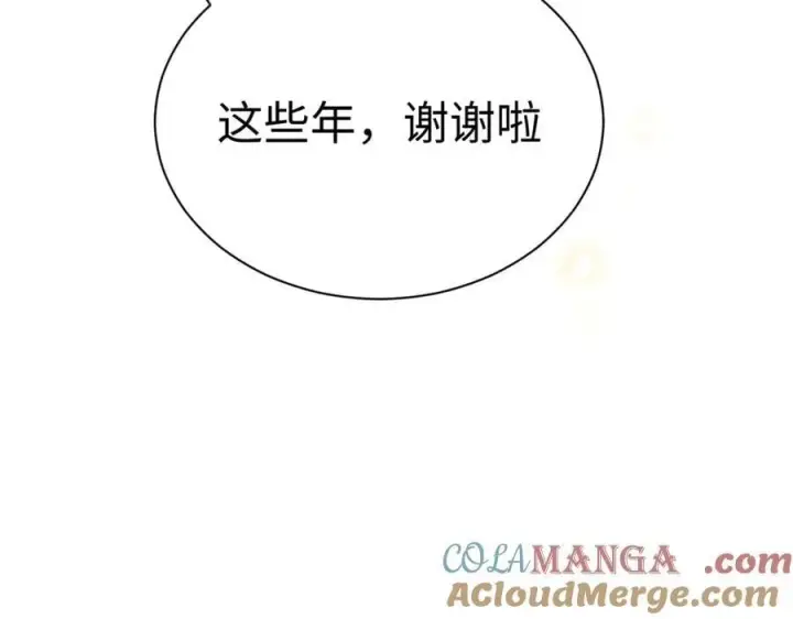 《顶级气运，悄悄修炼千年》189 再见,李掌教图25
