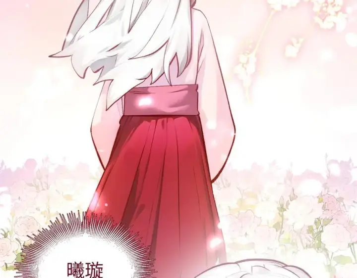 《顶级气运，悄悄修炼千年》189 再见,李掌教图51