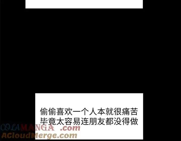 《顶级气运，悄悄修炼千年》189 再见,李掌教图57