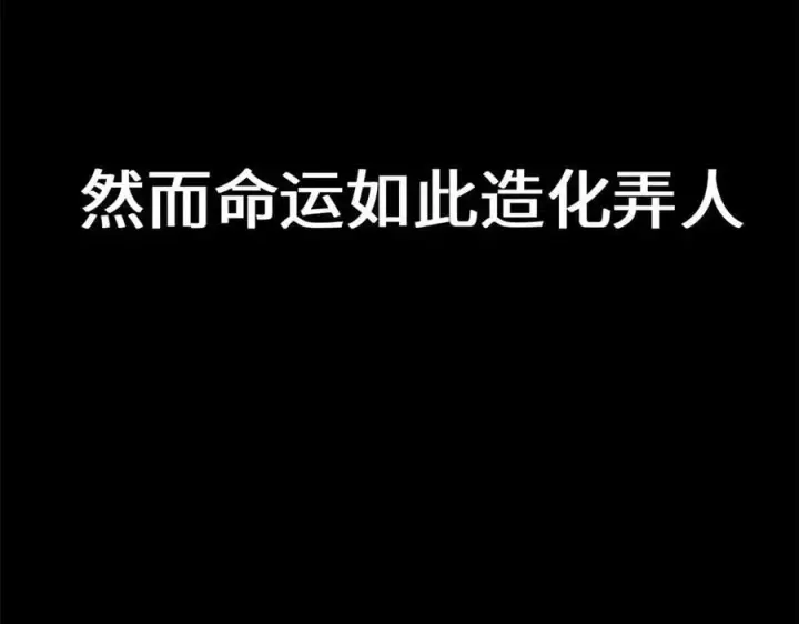 《顶级气运，悄悄修炼千年》189 再见,李掌教图86