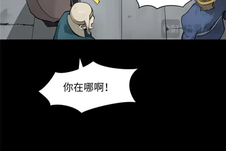 《顶级气运，悄悄修炼千年》189 再见,李掌教图95