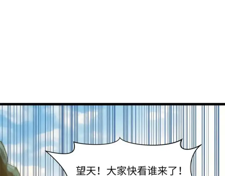《顶级气运，悄悄修炼千年》190 时代五大主角图106