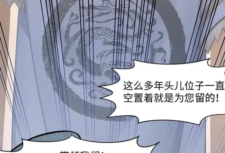 《顶级气运，悄悄修炼千年》190 时代五大主角图110