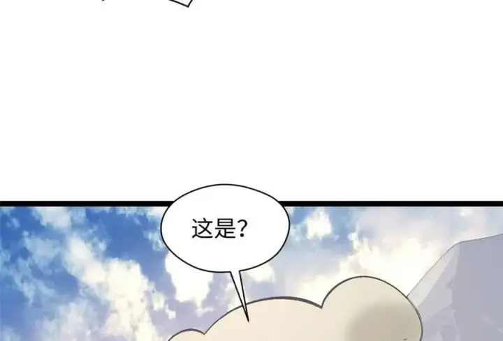 《顶级气运，悄悄修炼千年》190 时代五大主角图124