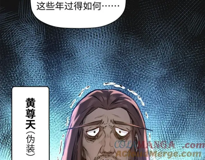《顶级气运，悄悄修炼千年》190 时代五大主角图133