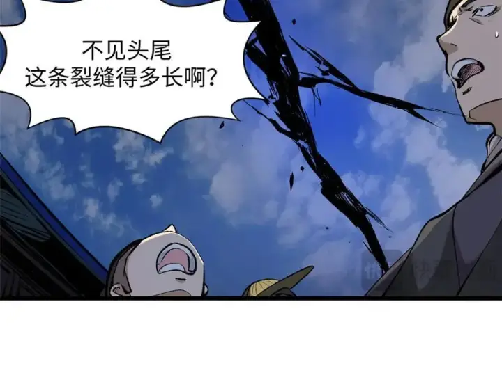 《顶级气运，悄悄修炼千年》190 时代五大主角图20