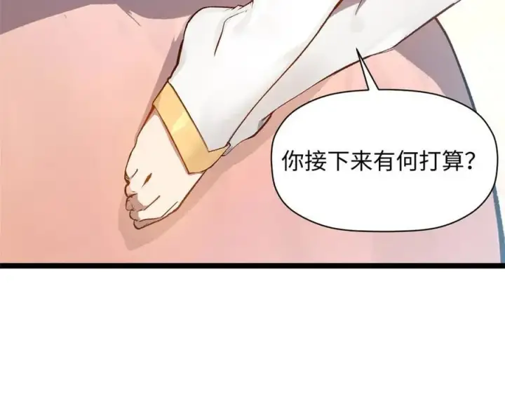 《顶级气运，悄悄修炼千年》190 时代五大主角图206