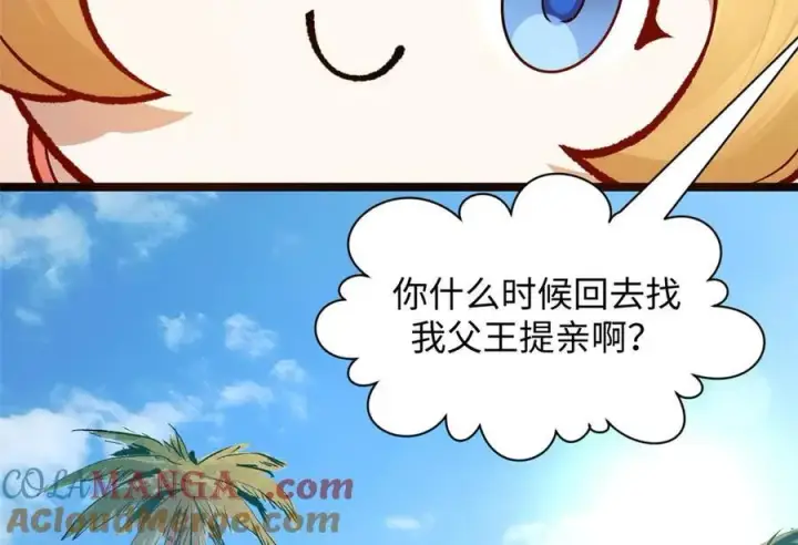 《顶级气运，悄悄修炼千年》190 时代五大主角图209