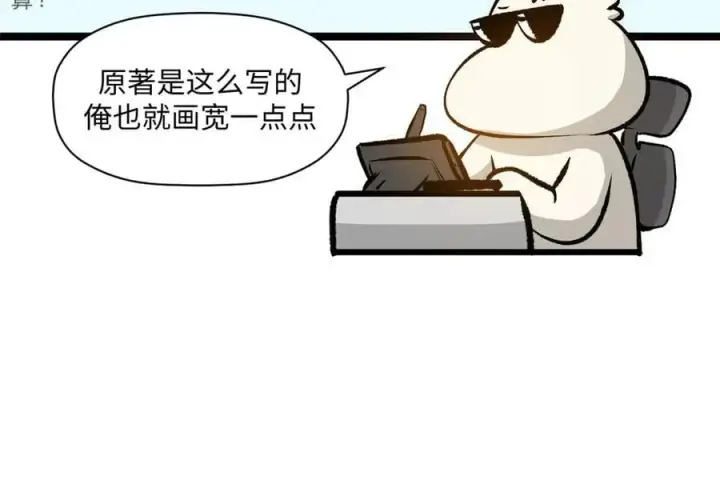 《顶级气运，悄悄修炼千年》190 时代五大主角图219