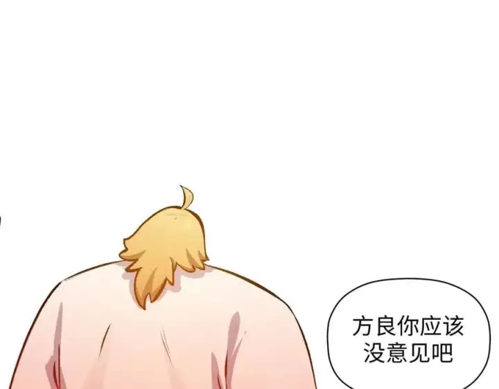 《顶级气运，悄悄修炼千年》190 时代五大主角图220